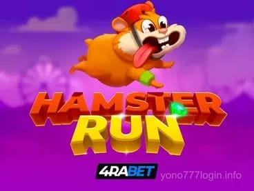 Hamster Run